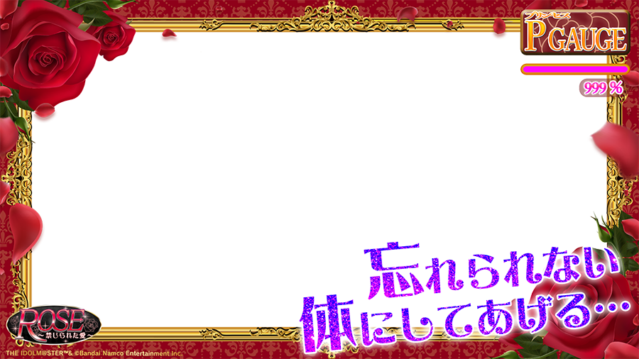 imas_CGofficial's tweet photo. ◤￣￣￣￣￣￣￣￣￣￣￣￣📸
　#デレマス フレーム配布
🌹ROSE～禁じられた愛～🌹
＿＿＿＿＿＿＿＿＿＿＿＿＿◢

――忘れられない体にしてあげる…

総選挙の応援・宣伝活動に
ぜひこちらのフレームを使ってくださいね🌟

#シンデレラガール総選挙2026
投票券獲得ミッション実施中！
https://t.co/ryQwJbzkkG