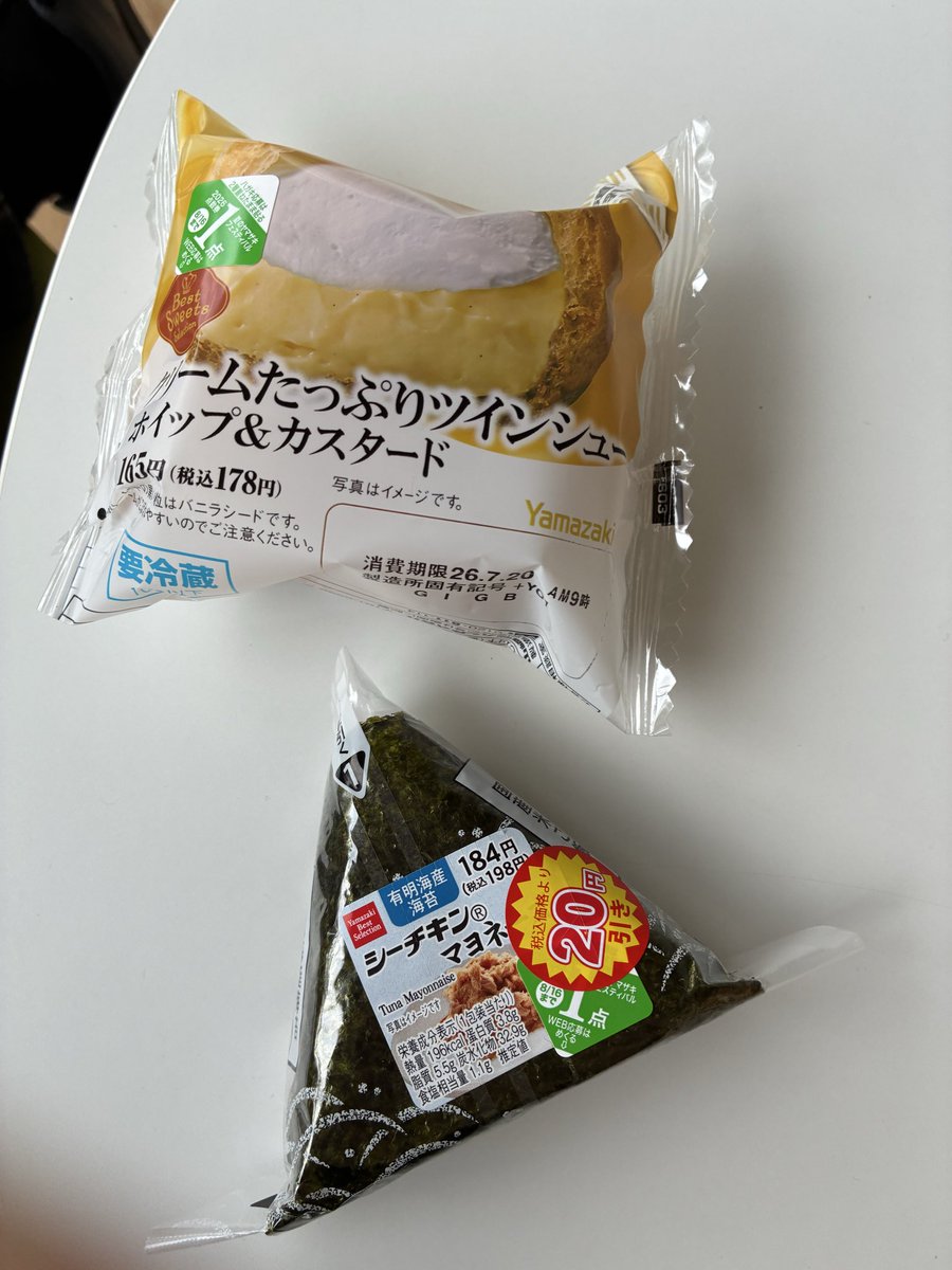 ツナマヨ ツインシュー 関大さん売ってなくてコンビニまで歩いた俺の ツナマヨ ツインシュー 関大さん売ってなくてコンビニまで歩いた俺の