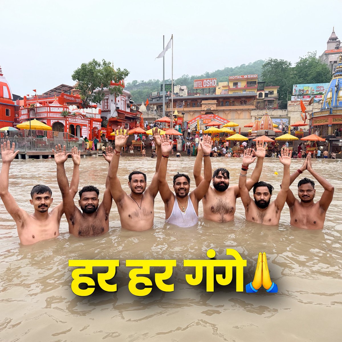 GaganPratapMath's tweet photo. हरिद्वार में आज प्रातः 5 बजे माँ गंगा की दिव्य  आरती के पश्चात हर की पौड़ी के समीप स्थित ब्रह्म घाट पर अपनी पूरी टीम के साथ माँ गंगा के पावन, शीतल जल में स्नान किया🙏��️
मन को अद्भुत शांति, नई ऊर्जा और माँ गंगा का असीम आशीर्वाद प्राप्त हुआ। 🙏
हर हर गंगे! 🚩 जय माँ गंगे! ❤️ https://t.co/Co1phmW76Q
