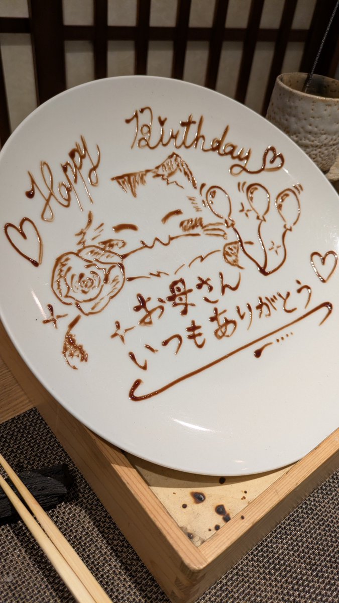 mhwroco's tweet photo. 娘にお祝いしてもらいましたー🤗
初めて食べるものが多くてびっくり😲
自分も誕生日なのにお祝いしてくれてありがとう🥹🙏🏻💖

道頓堀にミャクミャクおったんやね～ꉂ🤣𐤔 https://t.co/zkdbicx95B