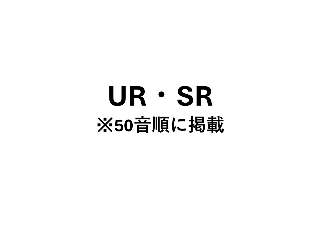 買取情報】【X限定】 🔥7/18 買取募集🔥 #ホロライブカードゲーム UR
