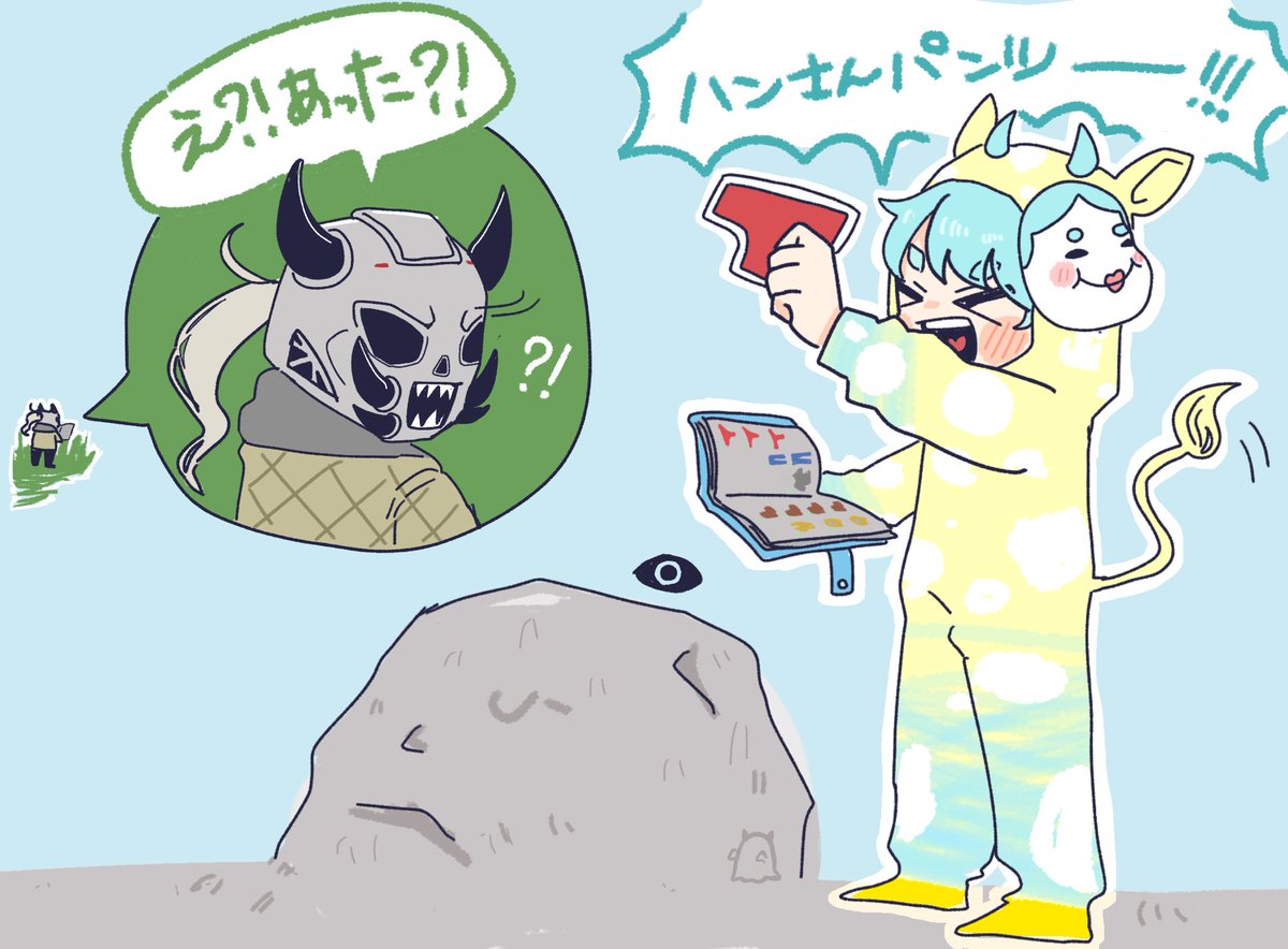 i10_opo's tweet photo. 「ハンさんパンツー!! 」ww
 #ハン罪者  #とろろろろ https://t.co/zc1e1a9Xf1