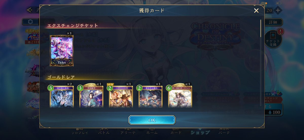 ui_4RX's tweet photo. 20連で水着スキンふたつ出て本当にやばいリーダースキンと背景両方取れました🤩🤩✨ https://t.co/A9qTaD4u4G