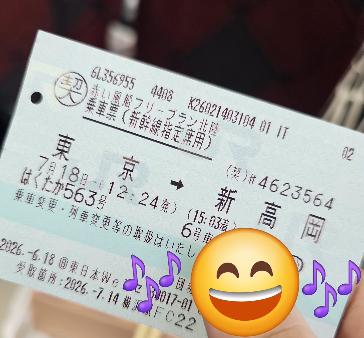 non3531525's tweet photo. 今日の会場へ向かうー https://t.co/KgaL9W3NX8