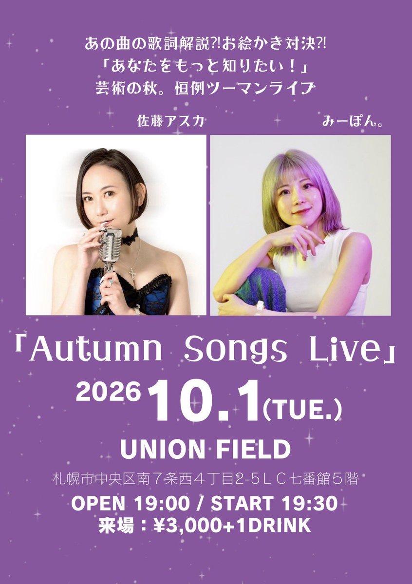 高瀬一矢 (@iveitiya) / Posts / X