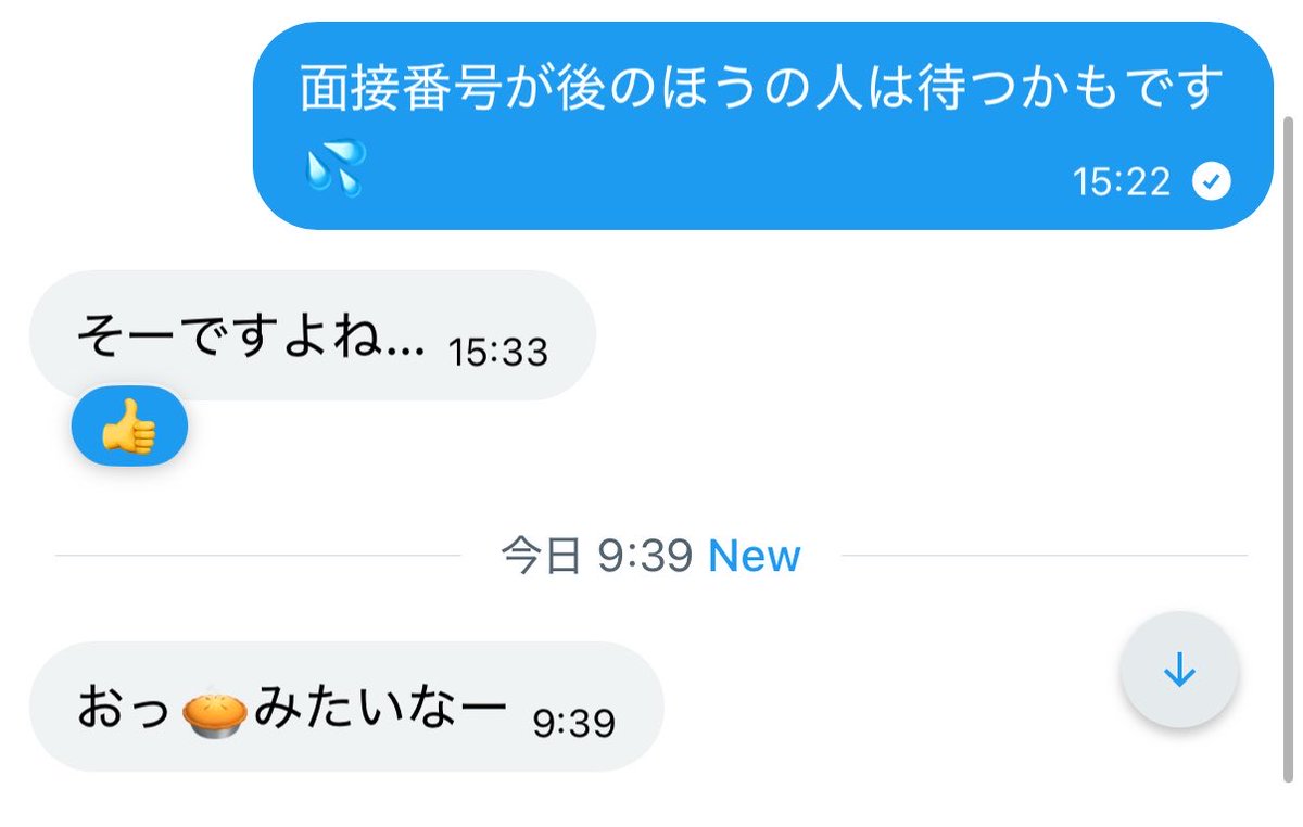 cmin_o's tweet photo. こういう垢だってことを気づかなかった私もアホなんですけど
真面目に面接のこと教えてるのに
これは無いわ https://t.co/3SKl3VIuug