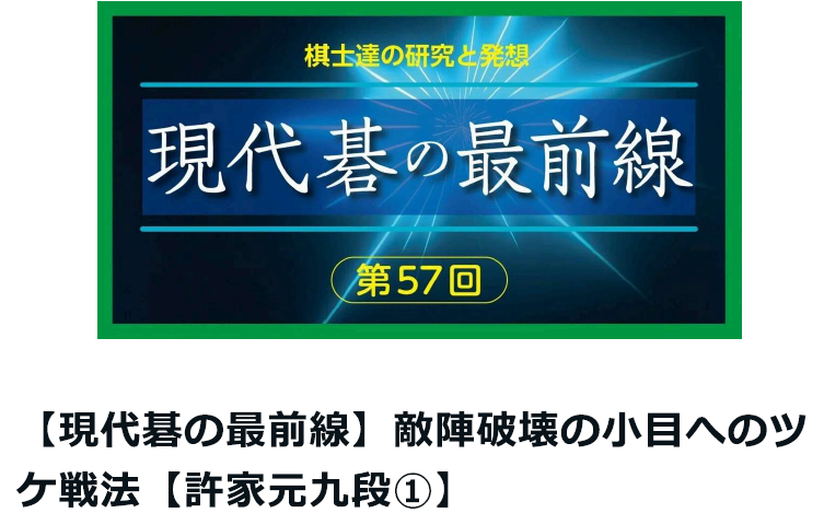 anonymous01331's tweet photo. #今週の定石3 16 https://t.co/AxPpmBdO0F