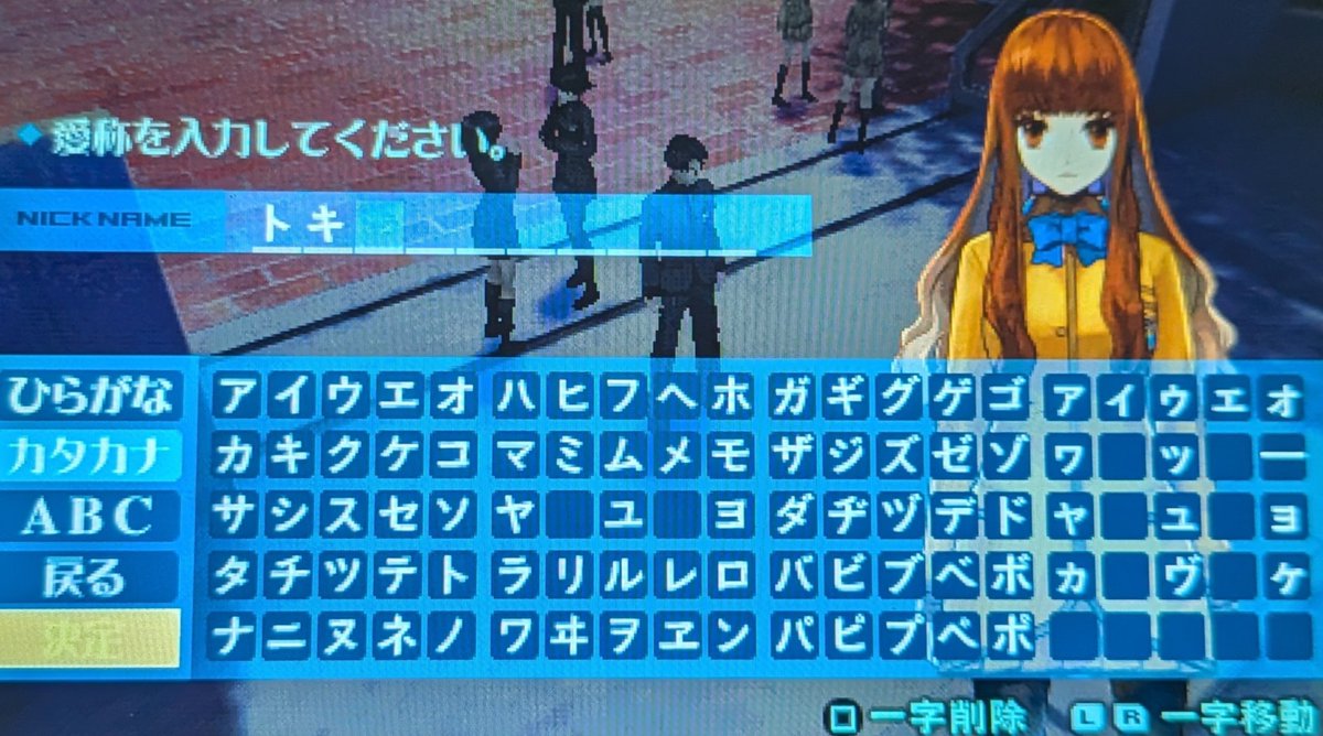 70x20__'s tweet photo. #fateEXTRA https://t.co/J9XNxu35xS