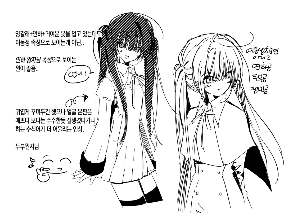 losingHeroines's tweet photo. 백합 공 취향 https://t.co/FOICgPLVyv