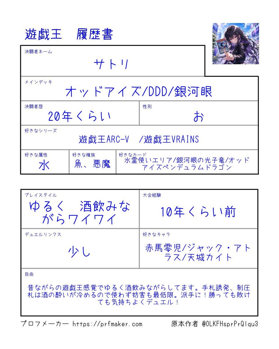 サトリ tweet media