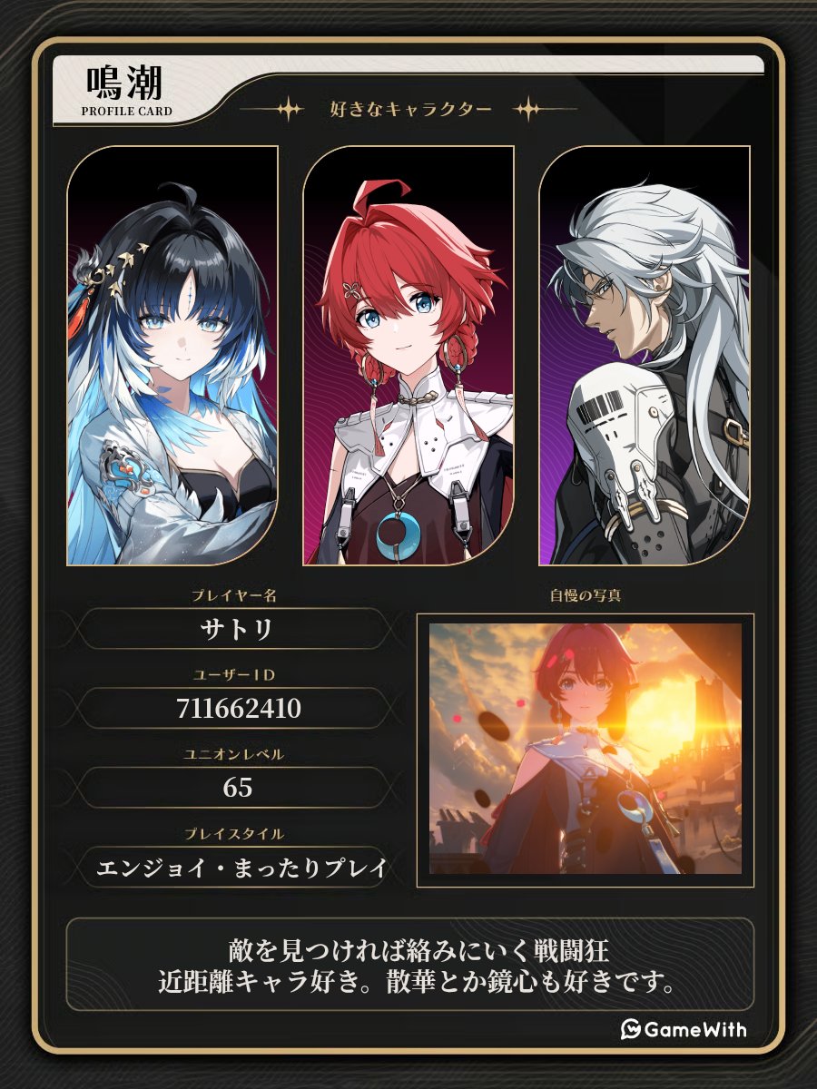 サトリ tweet media