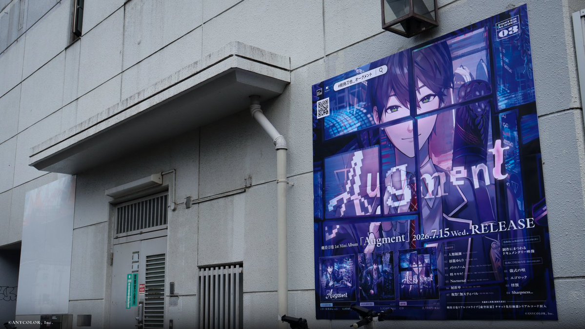 nijisanji_app's tweet photo. ─ ꘜ ─ ────────────
#剣持刀也_オーグメント 発売記念
渋谷顕現期間終了までまもなく
──────────── ─ ꘜ ─

顕現期間は▶︎7月19日(日)◀︎まで。
こまめな水分補給など熱中症対策の上
是非、観測しに来てください。

▼ 詳細はこちら
https://t.co/AMhqhmnTdh

▼ 人類観測 MV 🔭
https://t.co/ryEhY3D0us

▼メトロノーム MV 👁️
https://t.co/Iypjs0zqU2

▼ 各音楽配信サイトはこちら🎧
https://t.co/WvEUE0rPTm