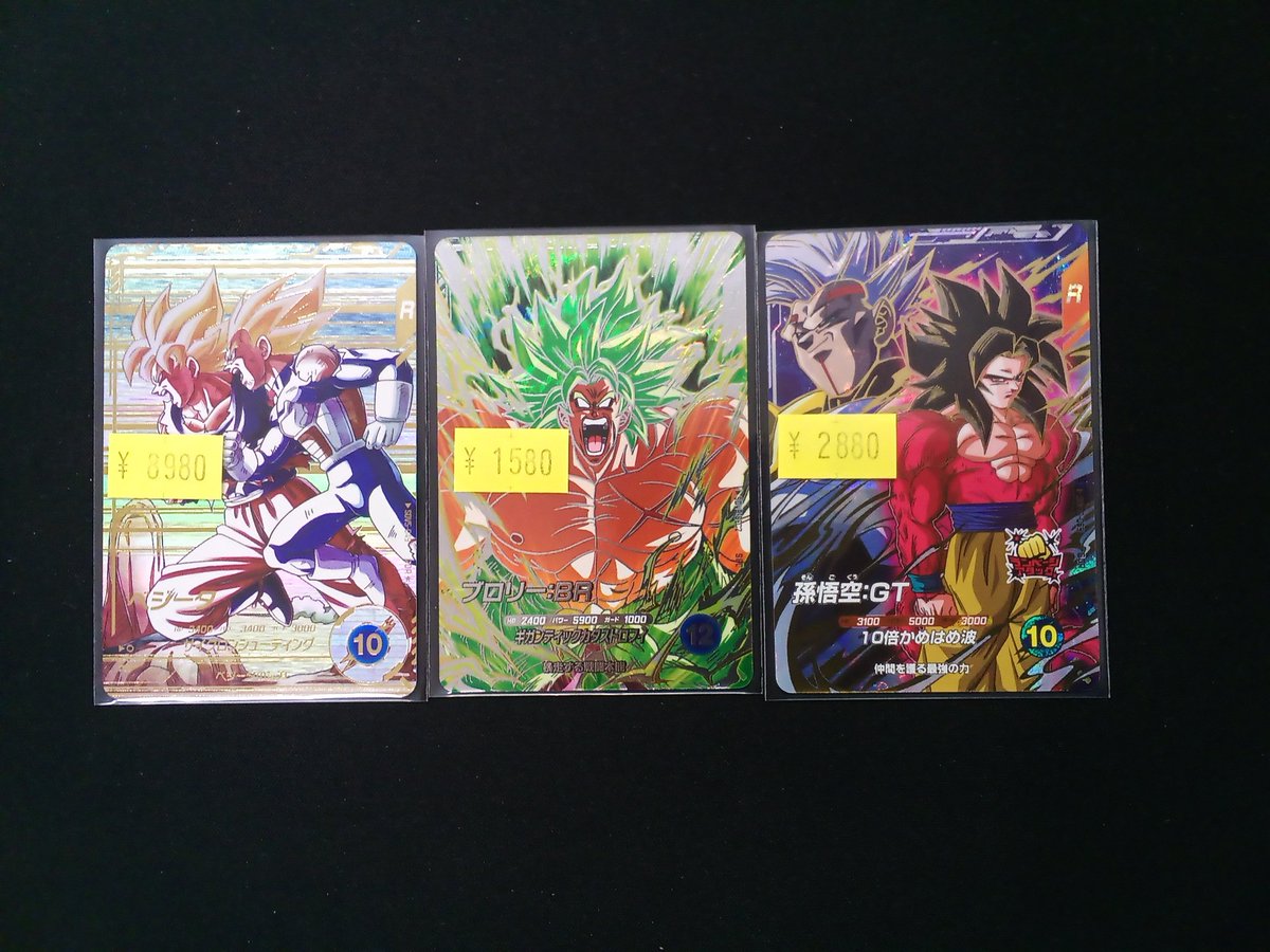 ドラゴンボールスーパーダイバーズから SDV5-049 ベジータ パラレル