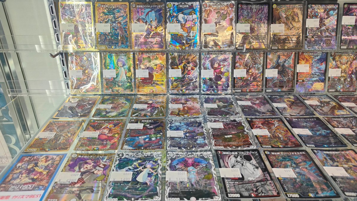 デュエル・マスターズ 販売情報】 『悪感謝祭 カリスマBEST』 店頭