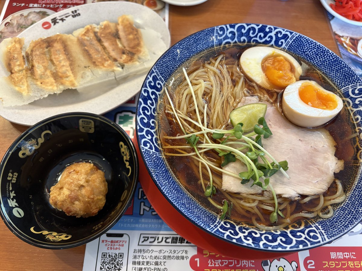 aya1an's tweet photo. 今ん所今期いちばん美味い https://t.co/ANq71yFwhC