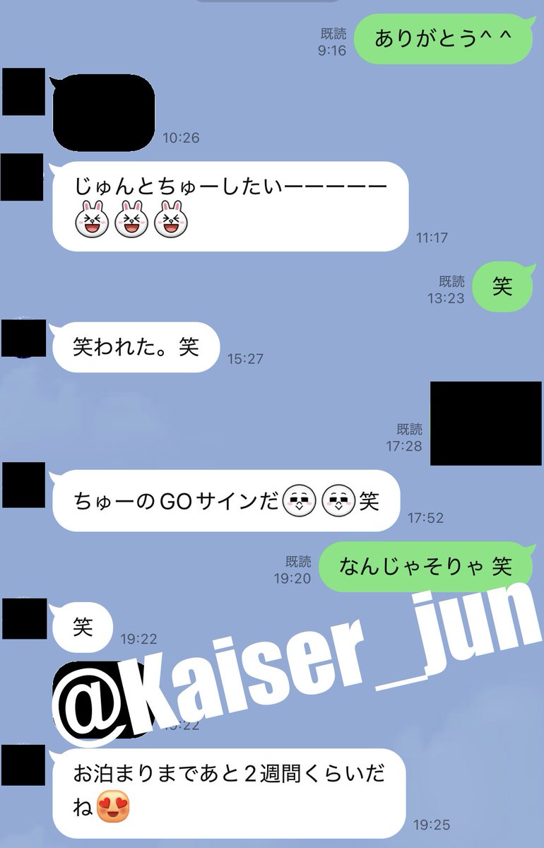 Kaiser_jun's tweet photo. JDとカラオケデートで、その後ホ〇ルに泊まりイチャイチャ甘々💖リクエスト通り、たくさんちゅーしました。相変わらず綺麗な髪の女の子でした。また泊まりで、のんびりしようね！ https://t.co/AGlJEUuXJ7