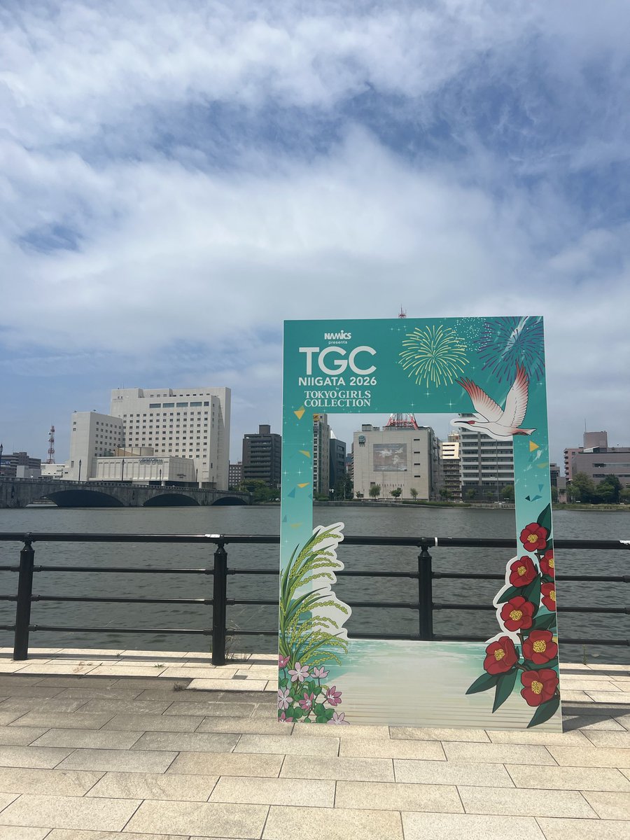 bandaiterrace's tweet photo. 「NAMICS presents TGC 新潟　2026」連携イベント
💫まちごと　Runway💫

2026.7/17-7-20まで開催中！✨
万代テラス　ハジマリヒロバも参加しています！

フォトスポット&amp;デジタルスタンプラリーがハジマリヒロバに登場！

ぜひ萬代橋をバックにお写真撮ってください！📸💓
#新潟#TGC新潟 https://t.co/t2FXeFoV3T