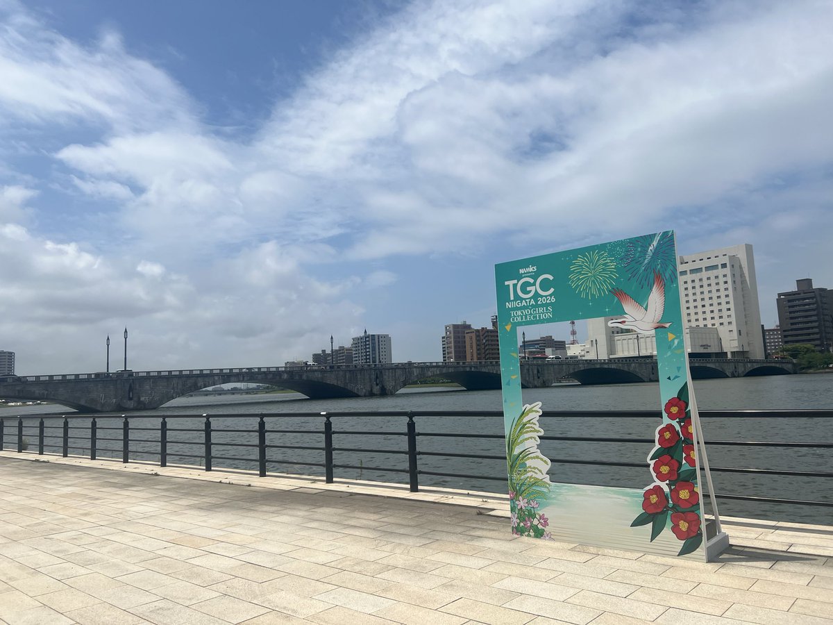 bandaiterrace's tweet photo. 「NAMICS presents TGC 新潟　2026」連携イベント
💫まちごと　Runway💫

2026.7/17-7-20まで開催中！✨
万代テラス　ハジマリヒロバも参加しています！

フォトスポット&amp;デジタルスタンプラリーがハジマリヒロバに登場！

ぜひ萬代橋をバックにお写真撮ってください！📸💓
#新潟#TGC新潟 https://t.co/t2FXeFoV3T