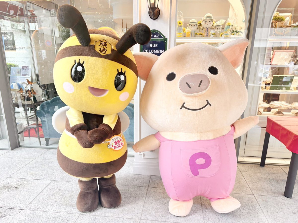 nipopoharajuku's tweet photo. 本日 #ぷーとん と #原宿みっころ が『コロンバン原宿サロンのテラス』に遊びにきてます💛🩷(11:00〜は終了)
次は13:00〜です🐝🐷

『コロンバン』&amp;『nipopo原宿店』両方ご来店お待ちしてます🍑

nipopo原宿店の営業時間
🍯12:00〜18:00🍯

#コロンバン https://t.co/P3BFRrjCev