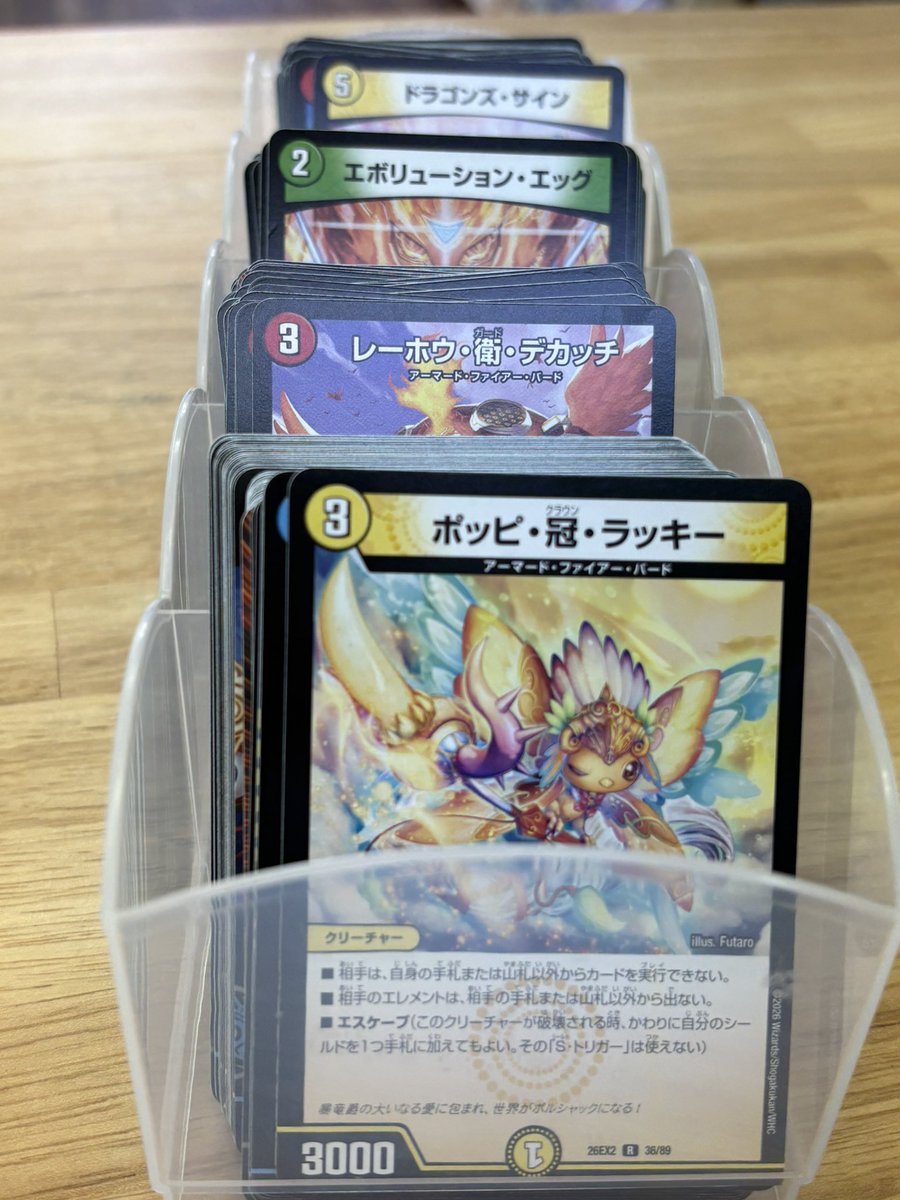 デュエマ新弾ストレージ置いてます‼️