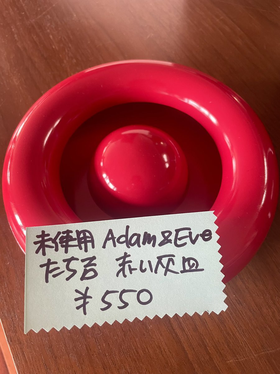Adam & Eve タチキチ　デルタ灰皿　ミッドセンチュリー 未使用。赤い丸こい灰皿。 Adam&Eve たち吉。 えーとおタバコどこに