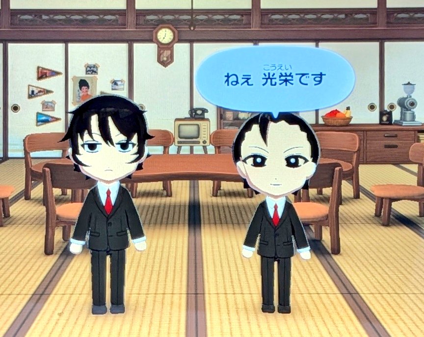 sandne_33's tweet photo. やっぱ、陸兄ちゃんがメロいんですわ https://t.co/68joI9p2vG