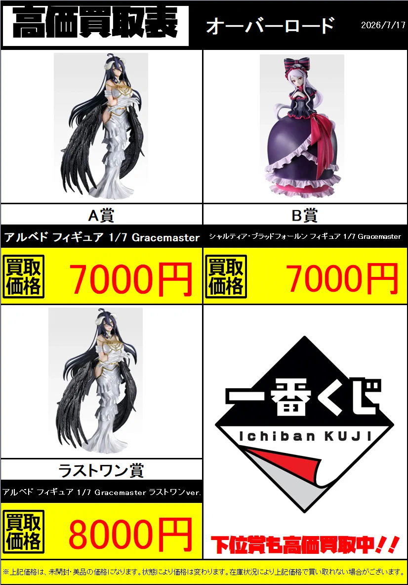 BOOKTOWN今渡店(ブックタウン)🔥アルバイト募集中🔥 on X: 