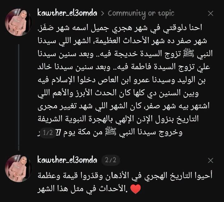 SehamAwad10's tweet photo. https://t.co/GcP0ZTF8vq