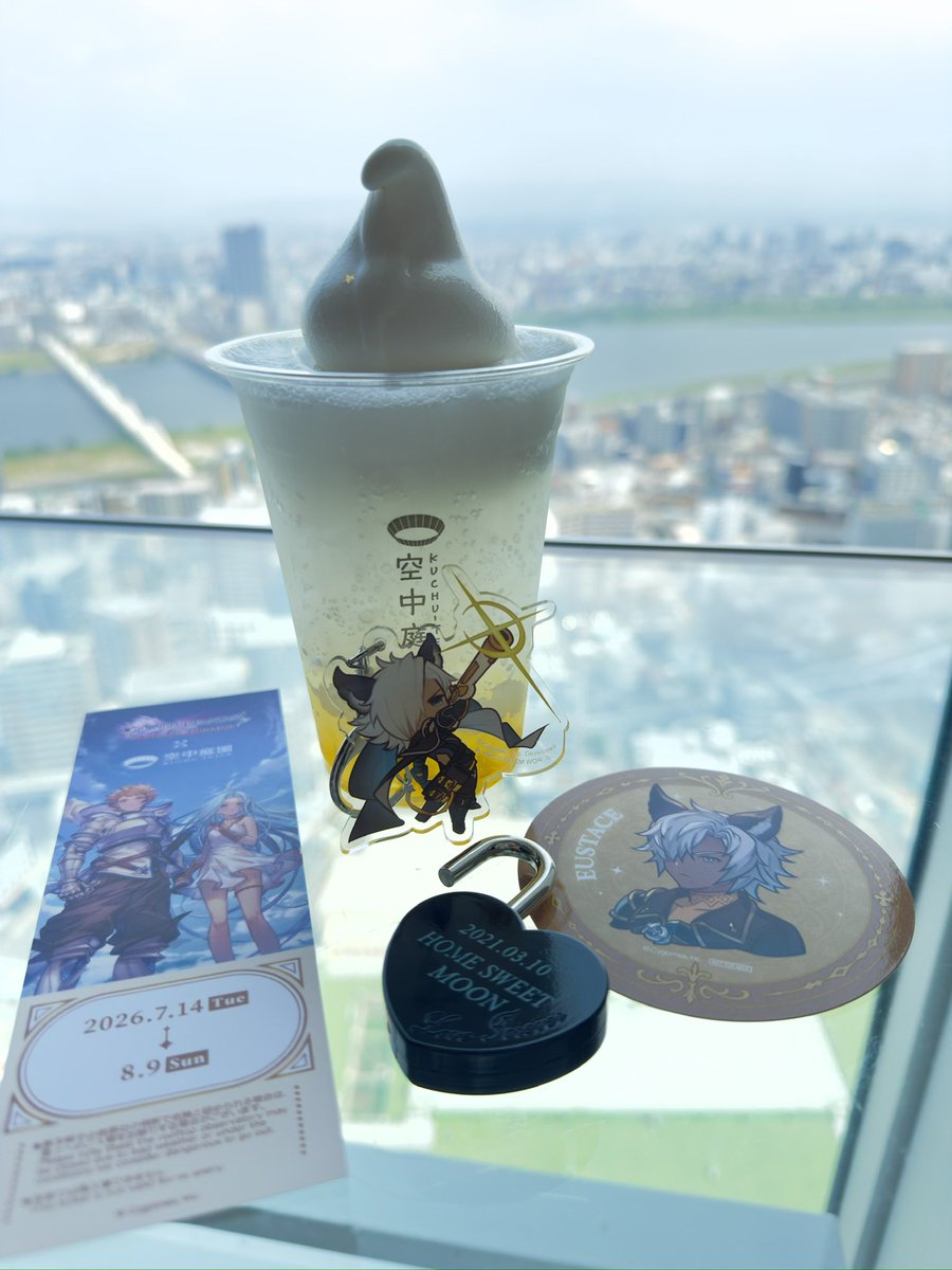 Saichi_'s tweet photo. 思ったより天気良くてありがたや✨

折角だしなぁと思って買ったハートロックはSTAYMOONの周年日を🌙 https://t.co/TMtyton6ZS