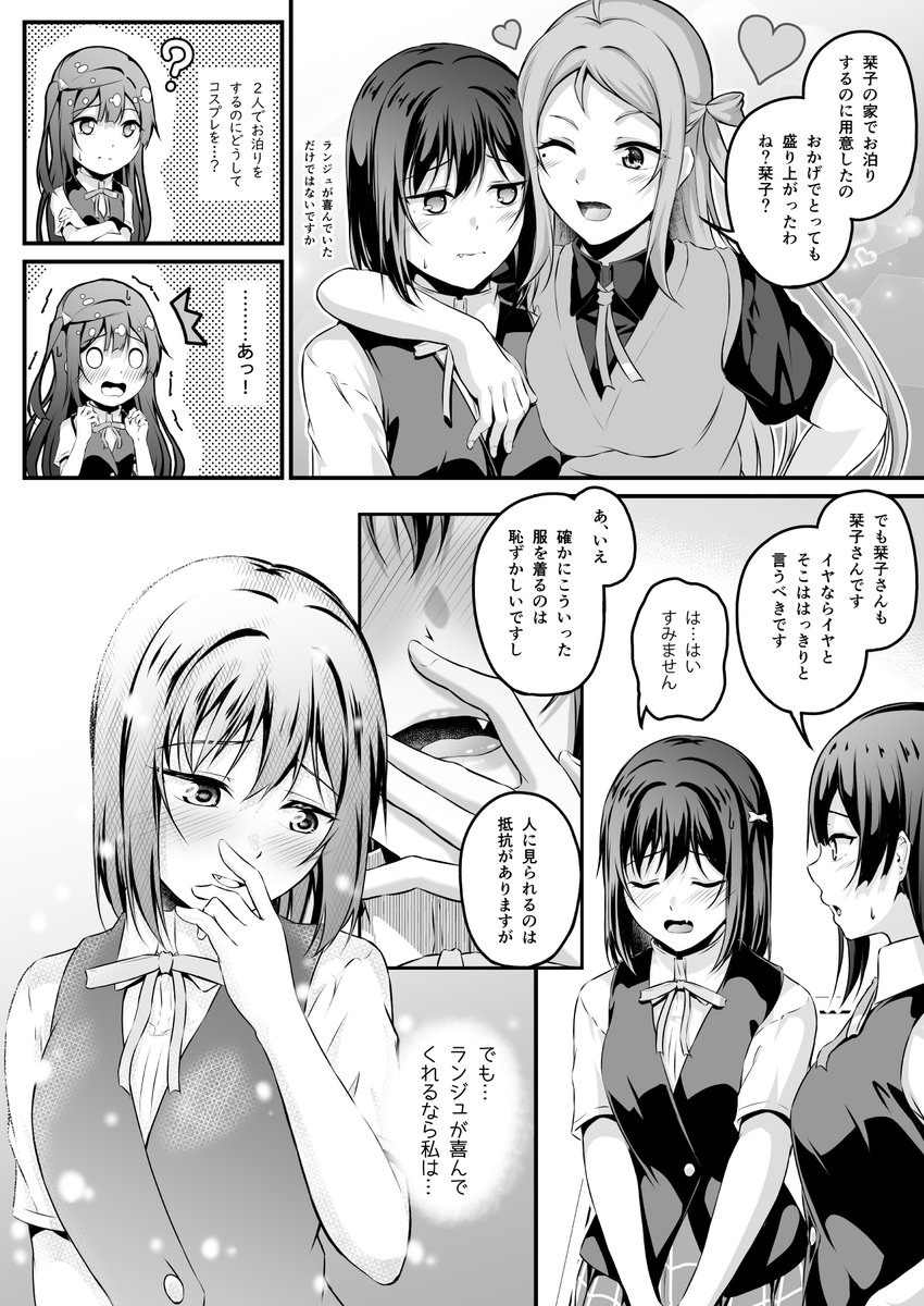 シキ/C108二日目東ミ14a (@1112Toshiki) / Posts / X
