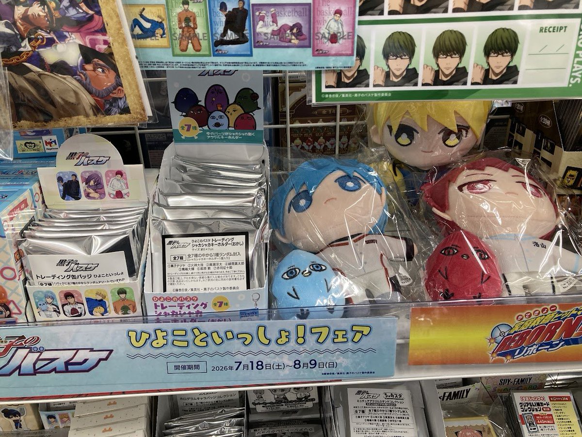 アニメイト豊田 (@animatetoyota) / Posts and Replies / X
