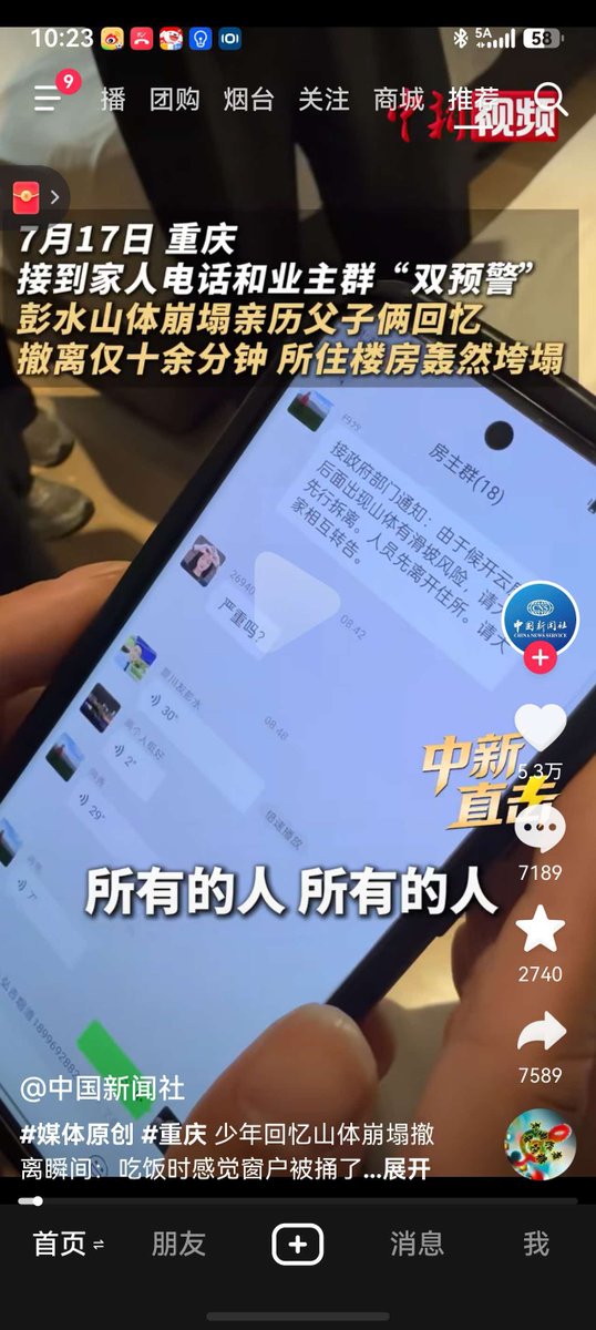 QuCoooKie's tweet photo. @whyyoutouzhele 就知道一群煞笔又得各种呱呱 闭上你们的呱嘴吧 https://t.co/sf9UQVSPXG