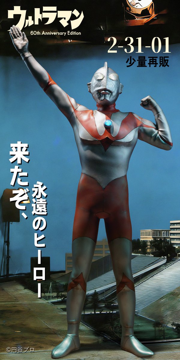 _東桑_WF2026S 2-31-01/15 tweet media