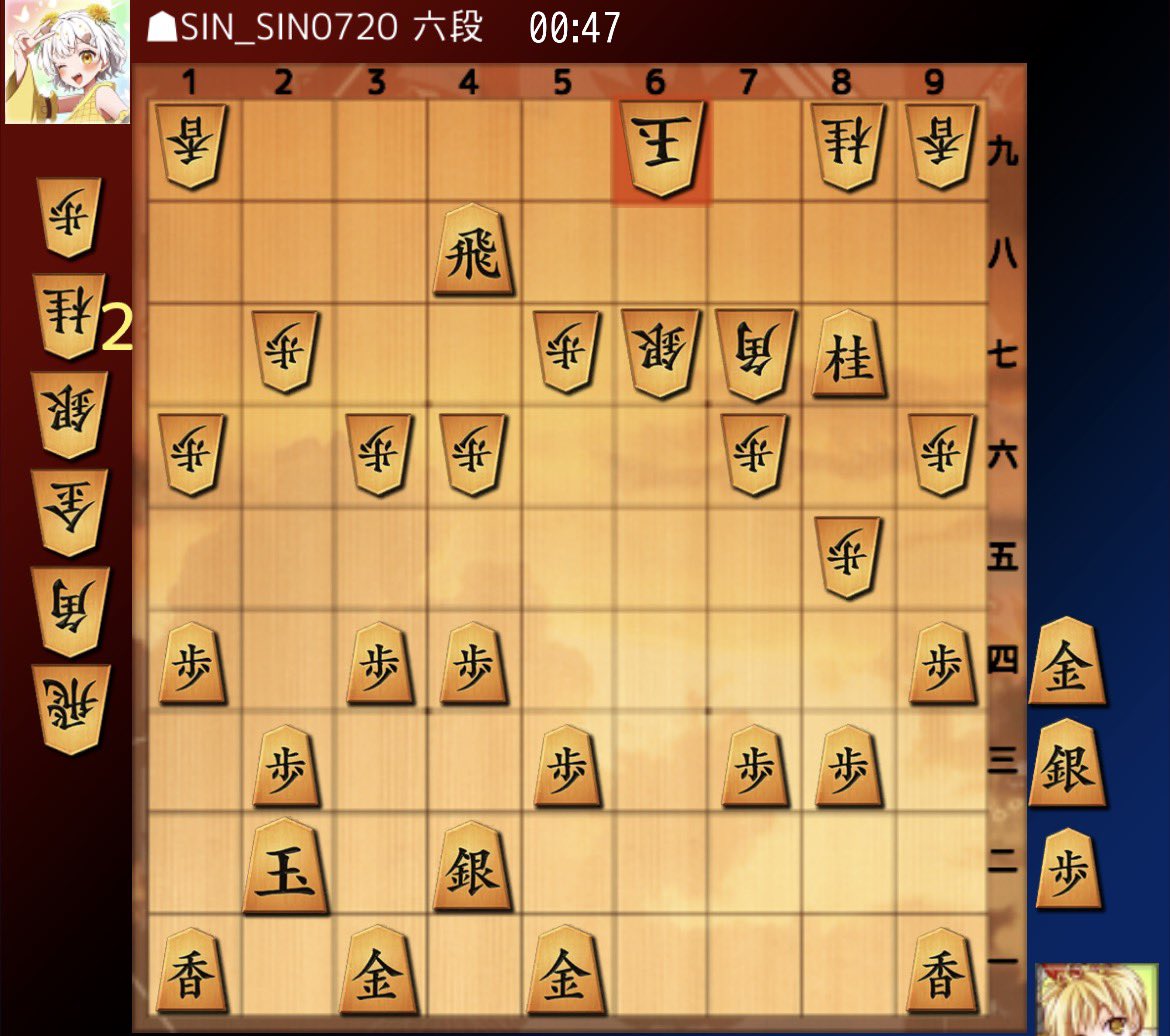seiryuushogi's tweet photo. 【実戦詰将棋】
読み抜けがちな３手詰め！ https://t.co/OHv9JZ2jEw