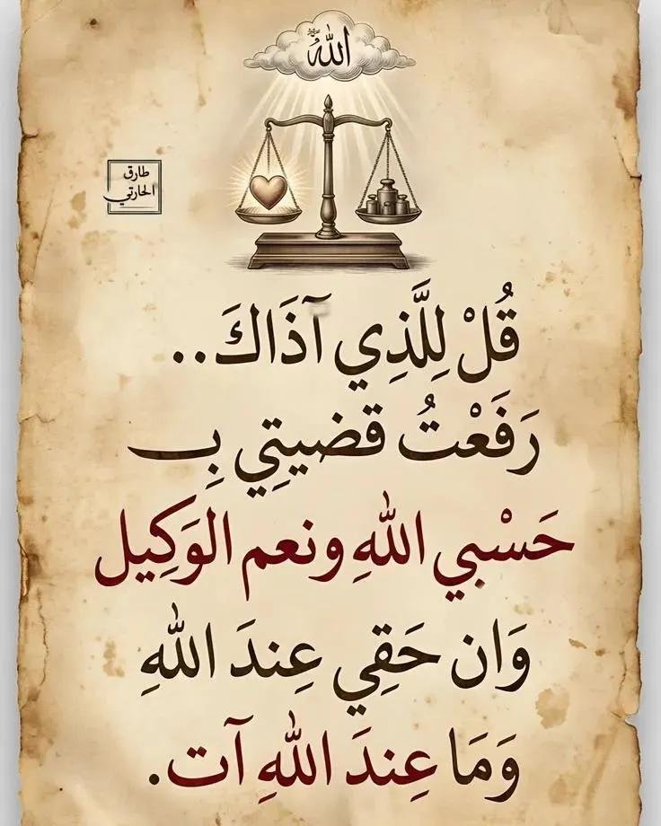 SehamAwad10's tweet photo. https://t.co/blUPesQRZE