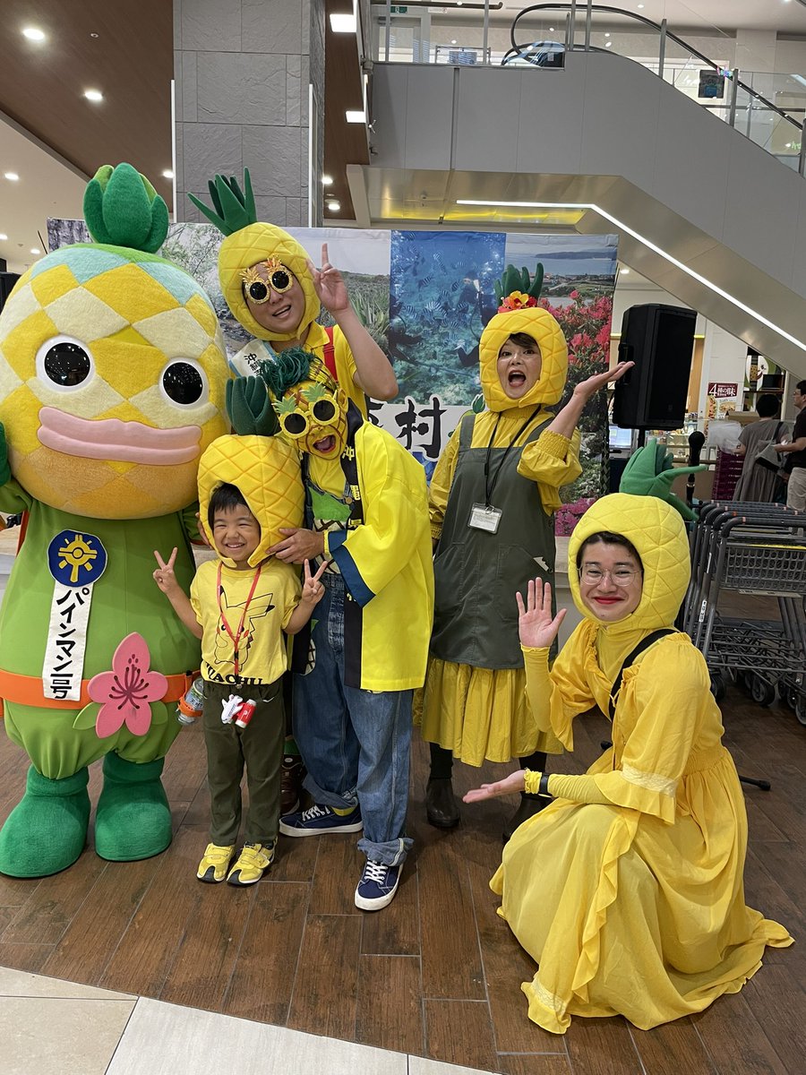 東村のパインアップフェア🍍 パイナップル家族とみんなで楽しんでます