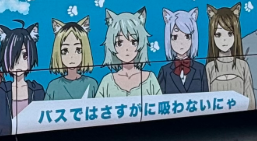 myoz_chan's tweet photo. このヤニねこ、未成年者喫煙防止ポスターみたいなこと言わされてて面白い https://t.co/Znsb7Fd08S