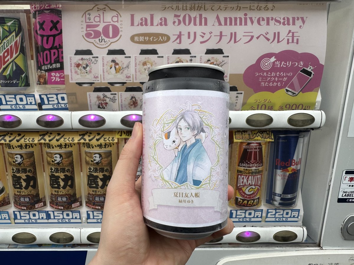 absinthe0126's tweet photo. 一発で出せた🥳 https://t.co/wTSSaiqzVs