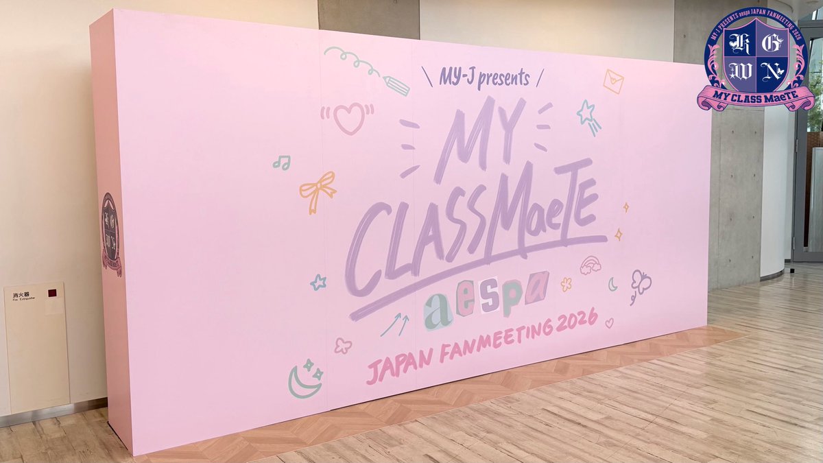 aespaJPofficial's tweet photo. [#MYJ]
MY-Jのみなさん、こんにちは💙🌙⭐️🦋
 
いよいよ『MY-J presents aespa JAPAN FANMEETING 2026 “MY CLASSMaeTE”』当日となりました✨　

▶️会場の3階・4階スタンド入口左横の多目的室に📝寄せ書き&フォトブース📸がオープン🫶🏼🥰

CLASSMaeTEのみなさんはぜひ開演前にお立ち寄りください💁🏻‍♀️
一緒にaespaとの特別授業を楽しみましょう〜🌻⛱️✨

#aespa #æspa #에스파 #エスパ #MY_CLASSMaeTE #aespa_MY_CLASSMaeTE