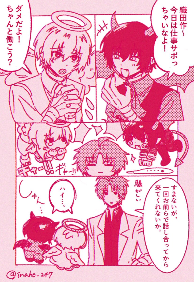 みど (@Azure_md) / Posts / X