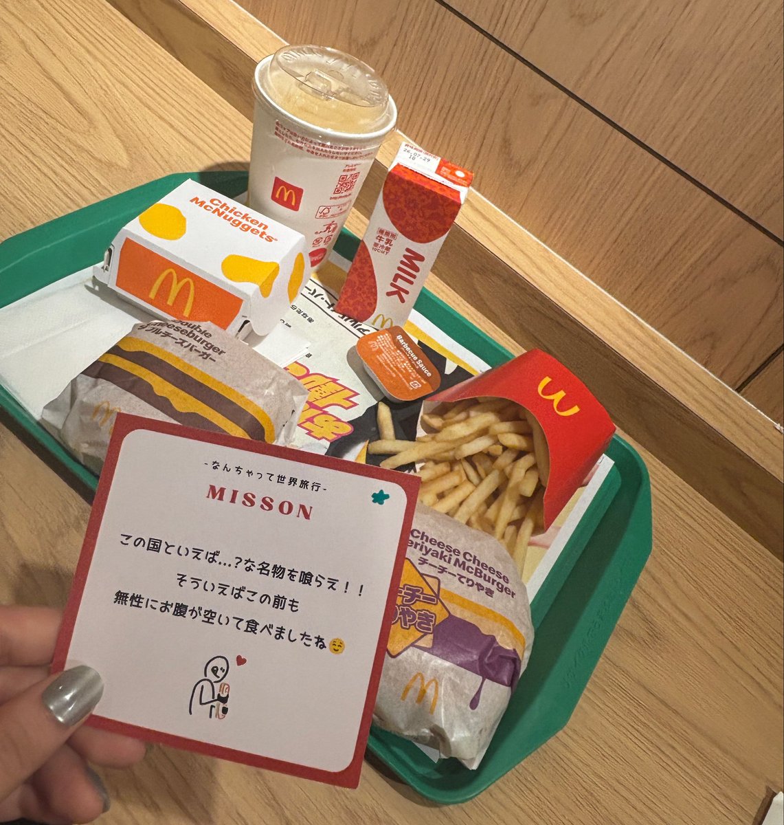 hurusukekaraage's tweet photo. ミッションコンプリート！！① https://t.co/DKBjSDj61Z
