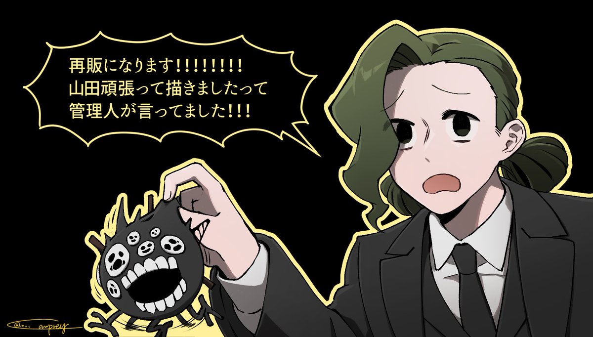 Lamprey_8's tweet photo. #第3回特別展Lお品書き
自職員と山の本の再販をします！
弊社の仲良死抽出チームと、死体絶対食うマンの山田が出てくる本です、よろしくお願いします！ https://t.co/2ZpH0kMoMx