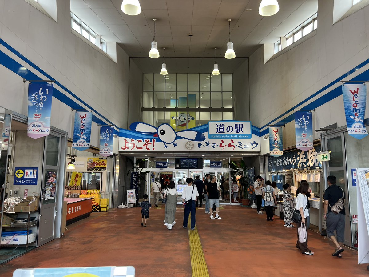 miyajima1985's tweet photo. 連休なので福島のいわき市に来ました。
凍天を食べる。 https://t.co/bj2DFlYIo0