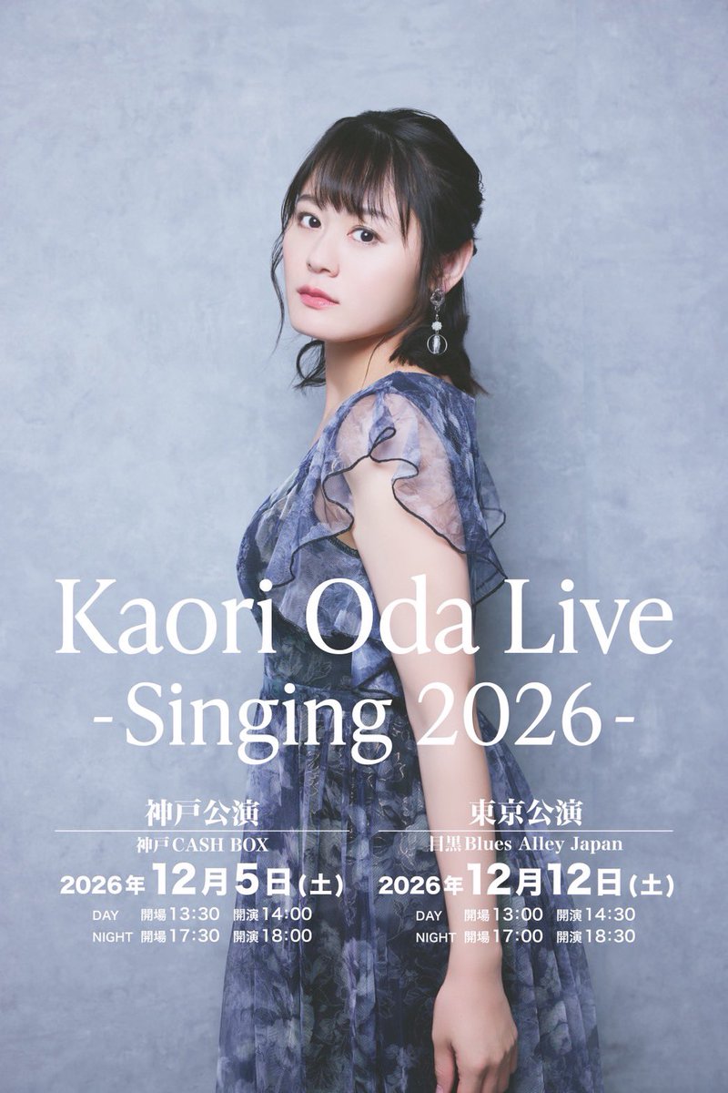 梶浦由記 Yuki Kajiura (@Fion0806) / Posts / X