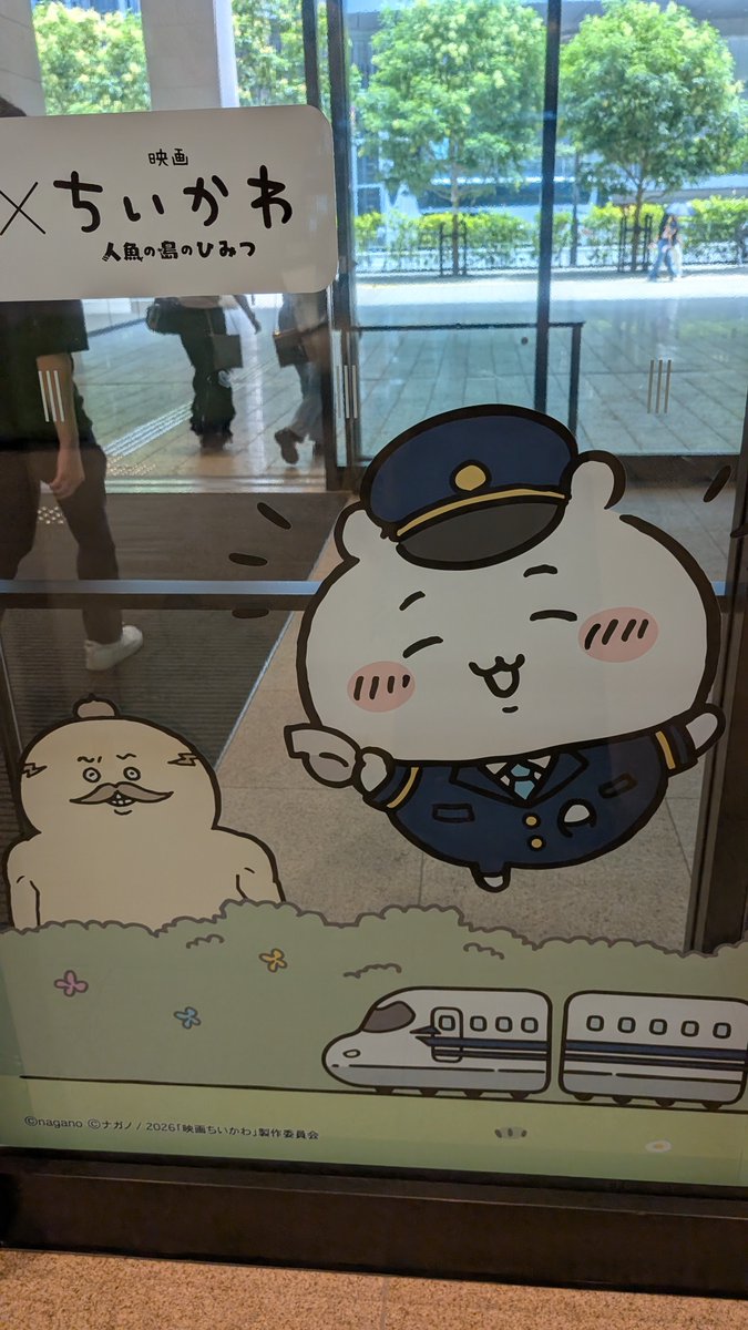saran1129's tweet photo. かわいいねぇ！ https://t.co/f9yIvH8UFP