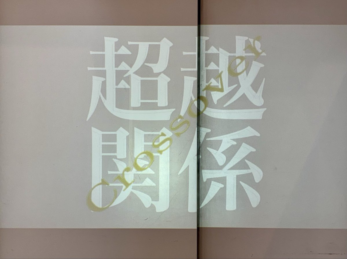 artfes_ClafT's tweet photo. ／
📢ClafT 2026 ティザーイベントスタート✨
＼
今日からの3連休、小金井 宮地楽器ホールにてClafT 2026 ティザーイベント「Traveling Art ClafT」が開催！🌻
今年のフェスティバルの開催概要パネル展示や過去図録の無料配布、ポストカードWS、市民参加型アートプロジェクトなど盛りだくさんのイベントで皆さまのご来場をお待ちしております😃
参加無料ですのでお気軽に足をお運びください！🚶🏻
https://t.co/rRWHDnKXQl