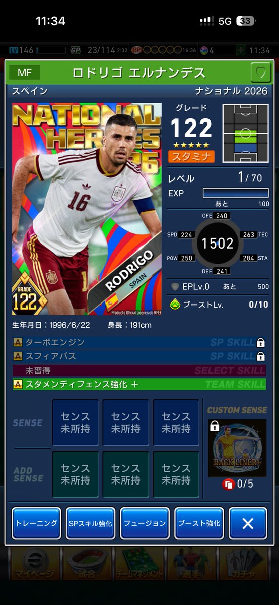 aoi_ern3's tweet photo. 10回目ロドリありがとうございます😊
欲を言えばウイング弱いからメッシのが嬉しいけどスペインフォメも欲しかったから嬉しい
1周でプラス2枚は十分でしょう

#ウイコレ
#ありがとうコナミさん https://t.co/xXmwu1zzMz