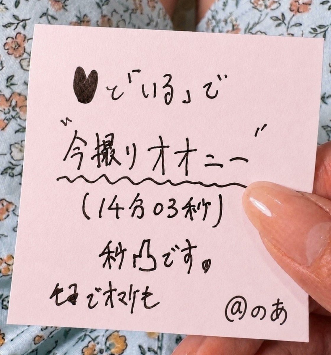 susu_ma's tweet photo. 木曜日でよーーーーいどんっ！!！❤️ https://t.co/lokDICLEHC