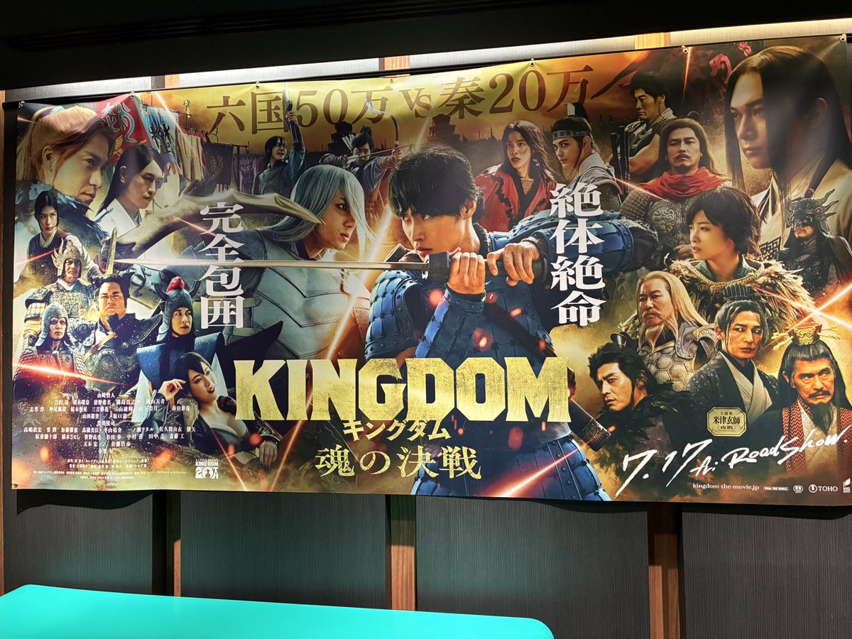 Kusunoki0538's tweet photo. 夫と夫婦旅行〜✨️

たくさんの方に行ってらっしゃいポストいただき、ありがとうございます(*´︶`)

今、キングダムの映画見てランチ🍽 https://t.co/naEBRoj2Sw