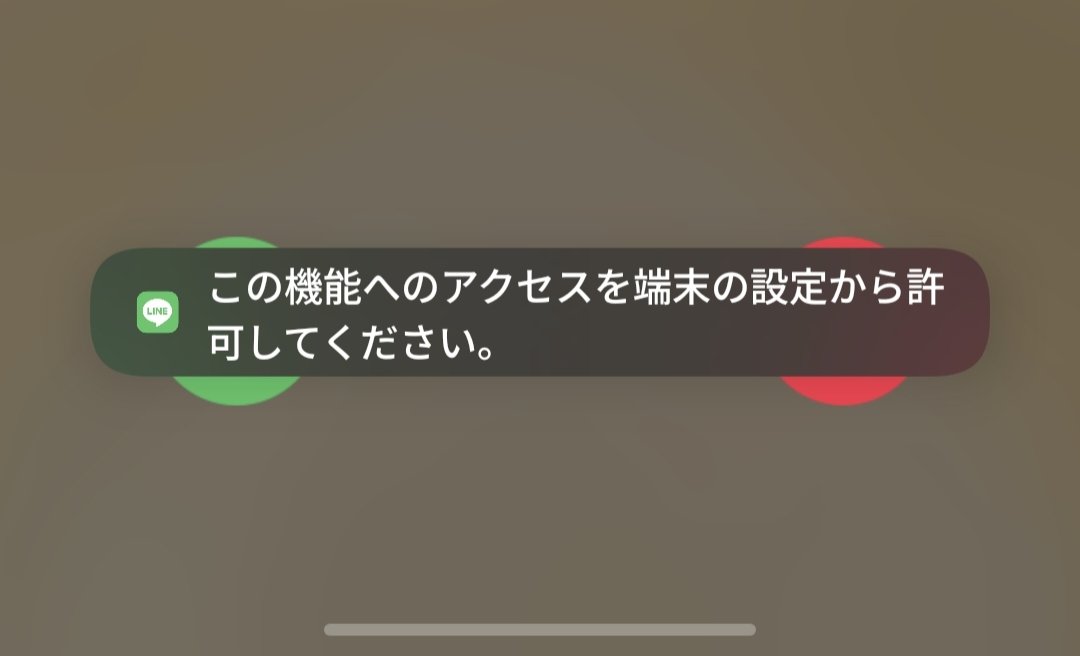 おにおと tweet media